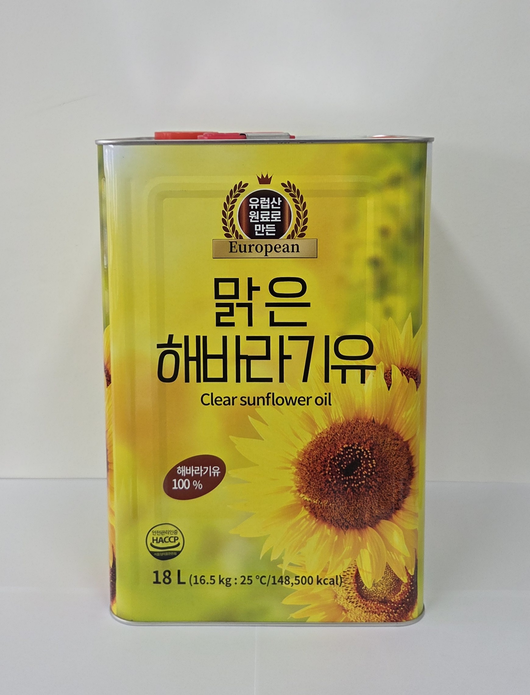 비앤비/맑은해바라기유